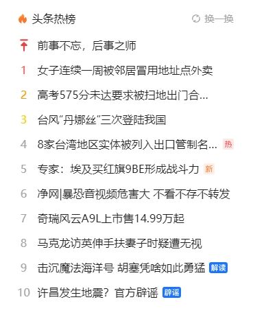 微信截图_20250709135844.jpg