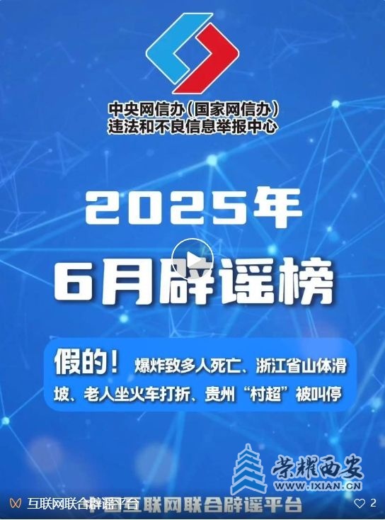 微信截图_20250709154349.jpg