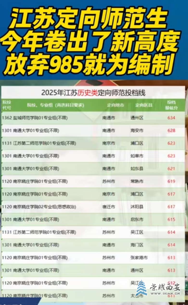 20250710104045front2_0_647593_FiZdKYriPGeInGpTaEIlBb1E7Lz3.jpg