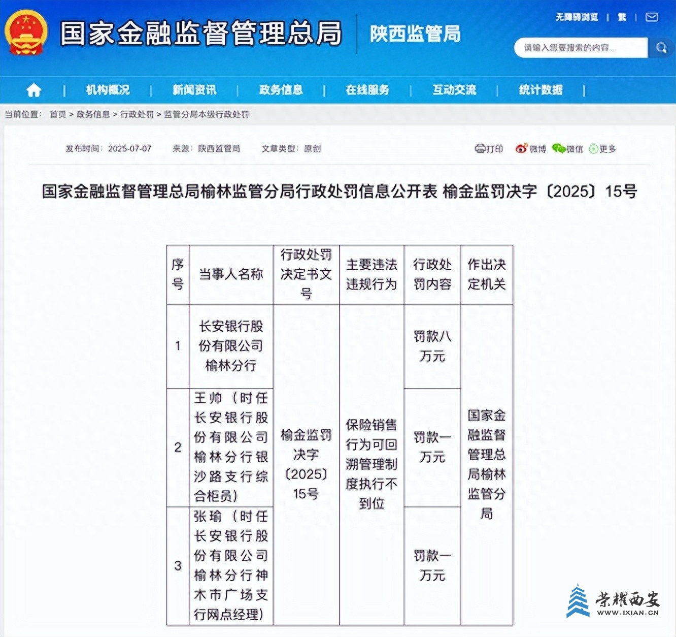 9ded1b35d05b404a87cf2eb480c09e83~tplv-tt-origin-web:gif.jpeg?_iz=58558&from=article.jpg