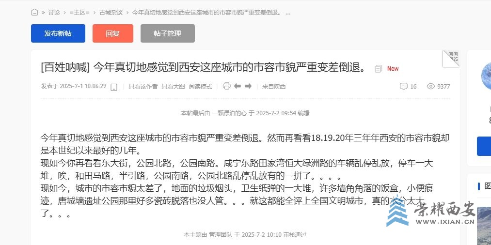 微信截图_20250711155600.jpg