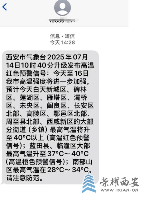 微信截图_20250714142840.jpg