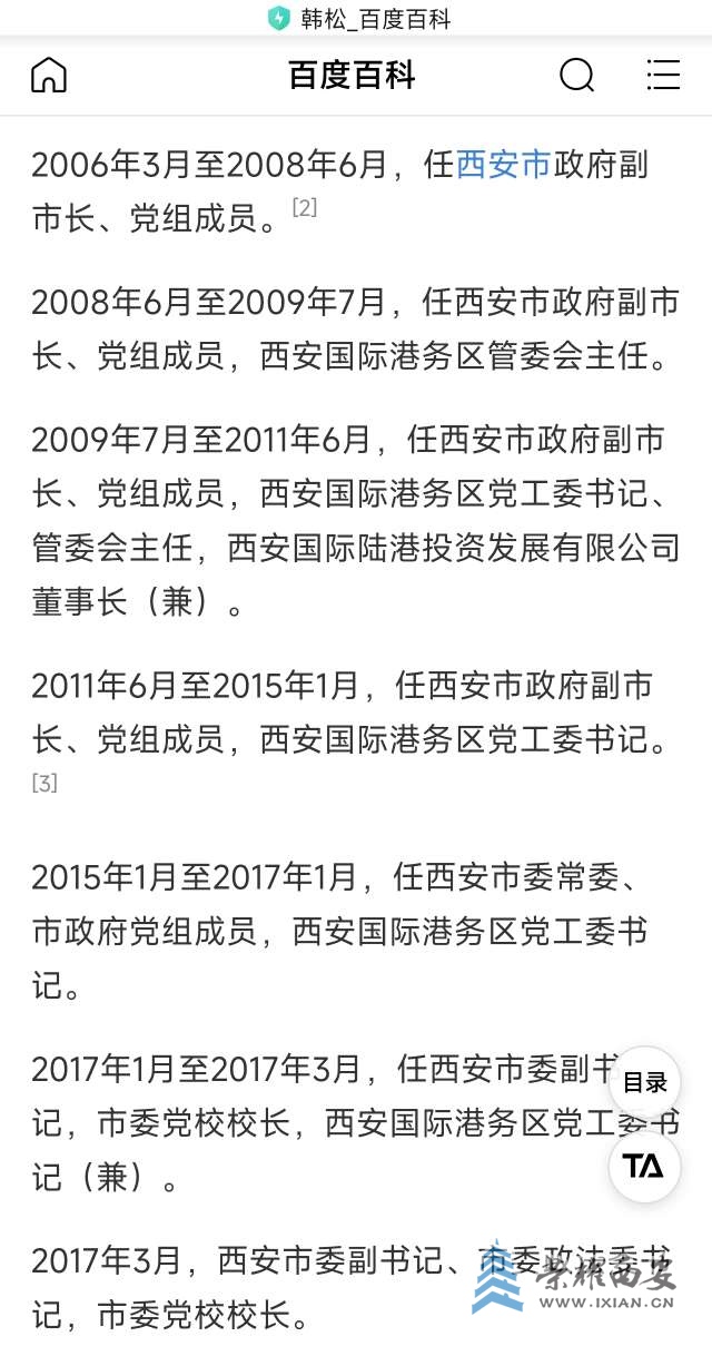 20250714171416front2_0_647807_FrVSm9DAGgrsPX6lTQUQ0iCwLVoy.jpg