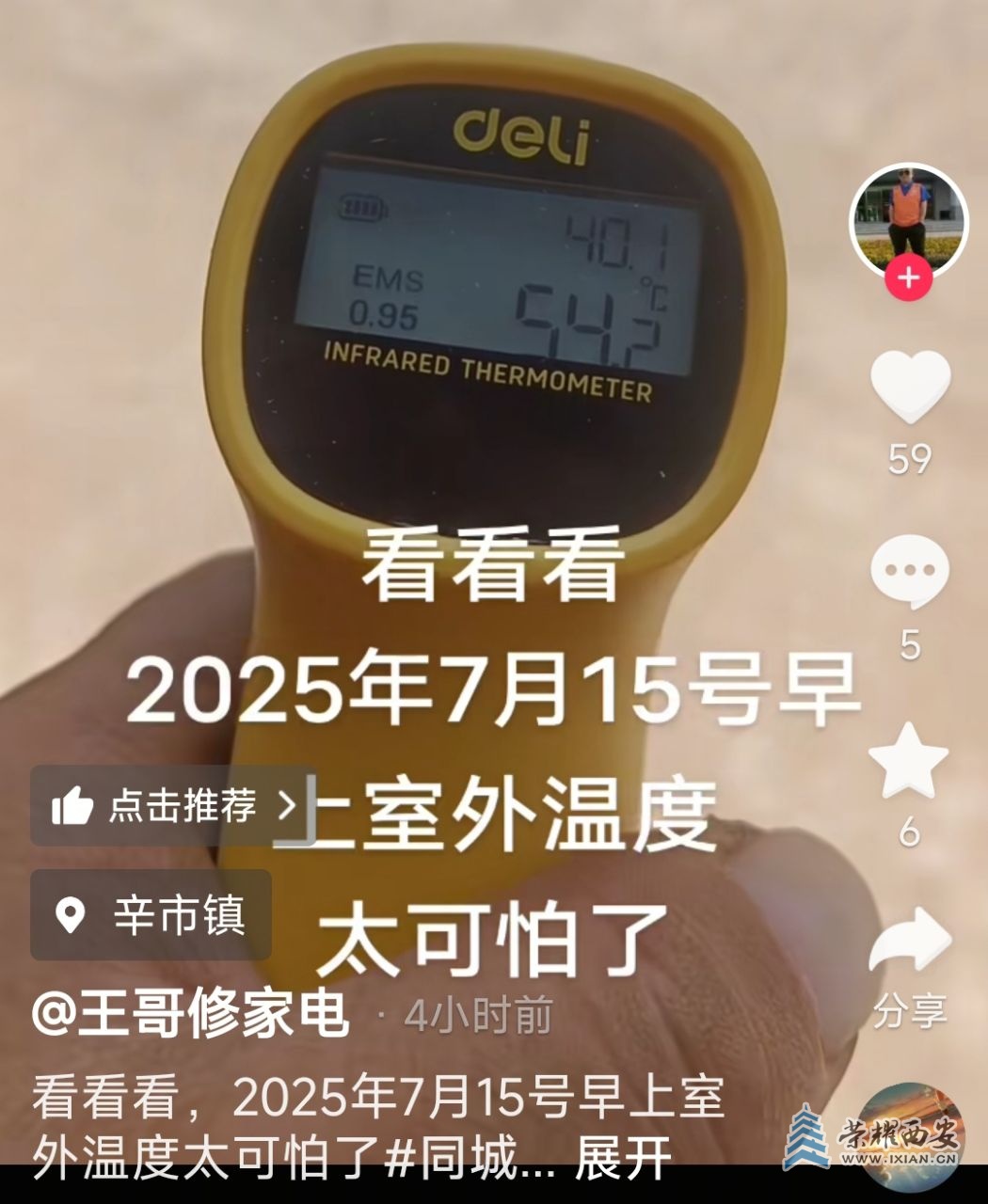 20250715175340front2_0_647593_FkUOUYe65b42YmV0jJ8U-lnoQkwl.jpg