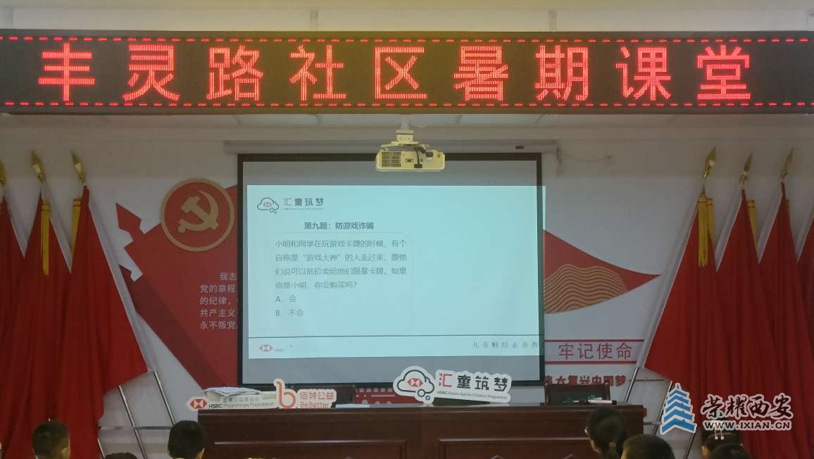 20250715194528front2_0_636430_FjZ5rIt7X_rJT1I2OvvOhTqhPXi3.jpg
