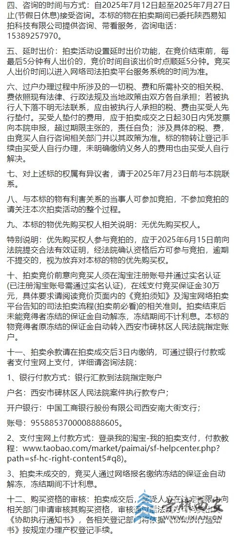 微信截图_20250716144815.jpg