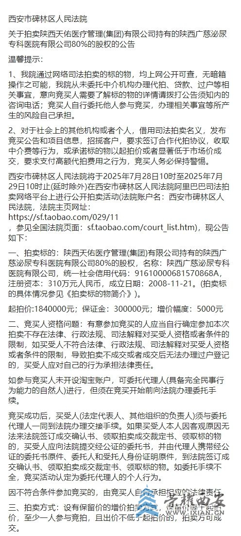 微信截图_20250716144753.jpg