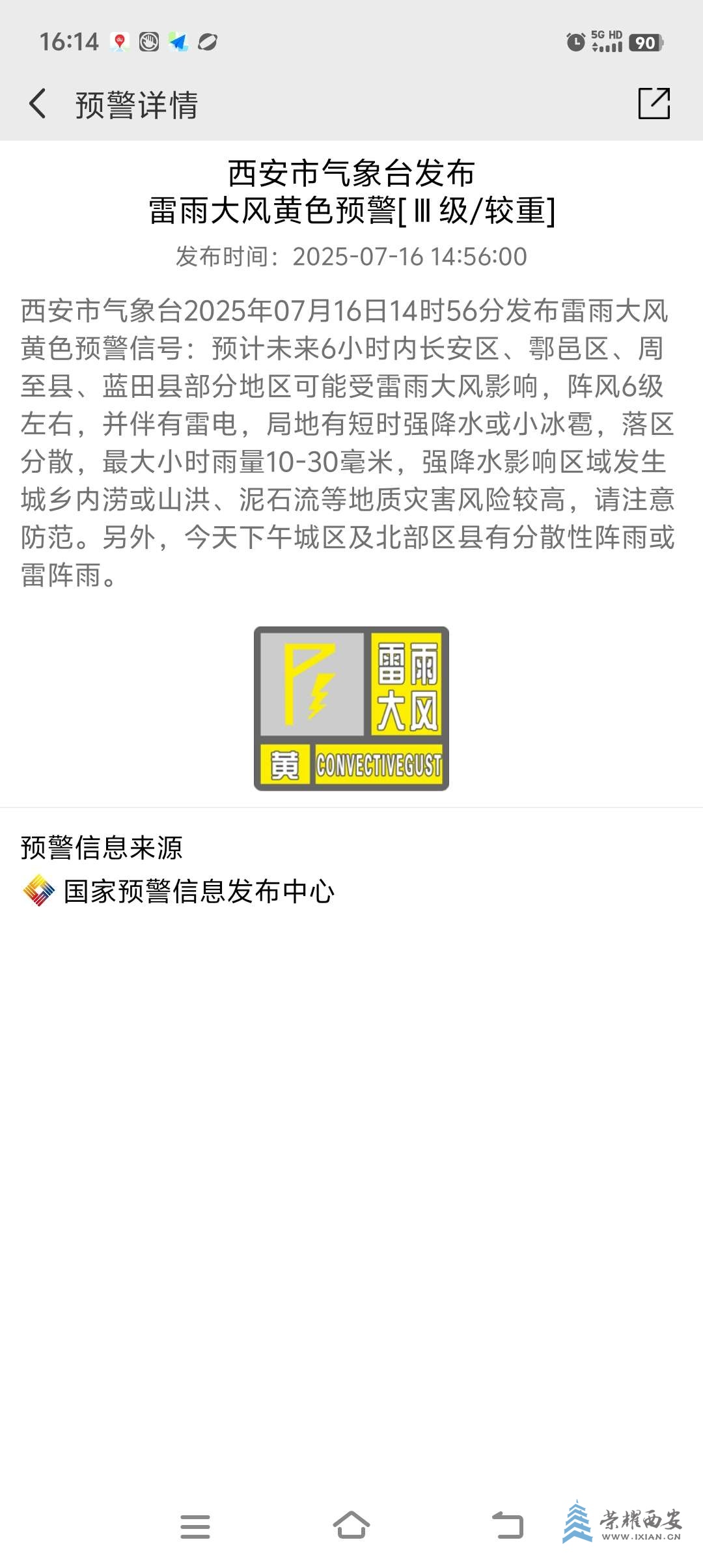 20250716161434front2_0_561852_FkIm8tmAgtpdR76oS6XhERNHrVn9.jpg
