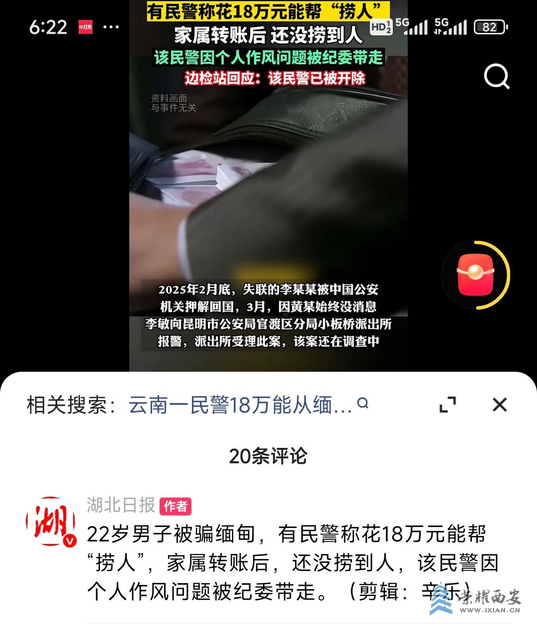 20250717062803front2_0_648053_Fq81-CN-eift1JnH30gNEi7bc91d.jpg
