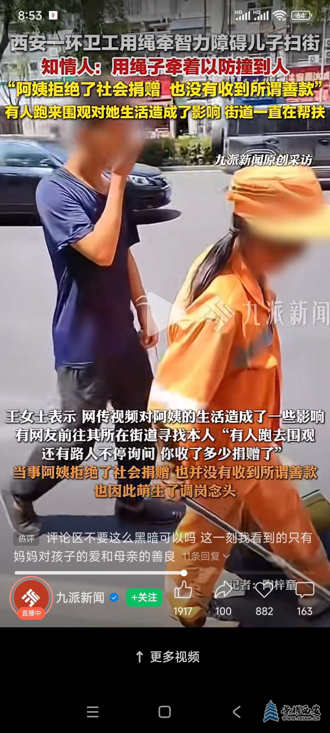 20250717085452front2_0_648053_FmjrBGPSUjJvJo8JqChD96rqGjLu.jpg