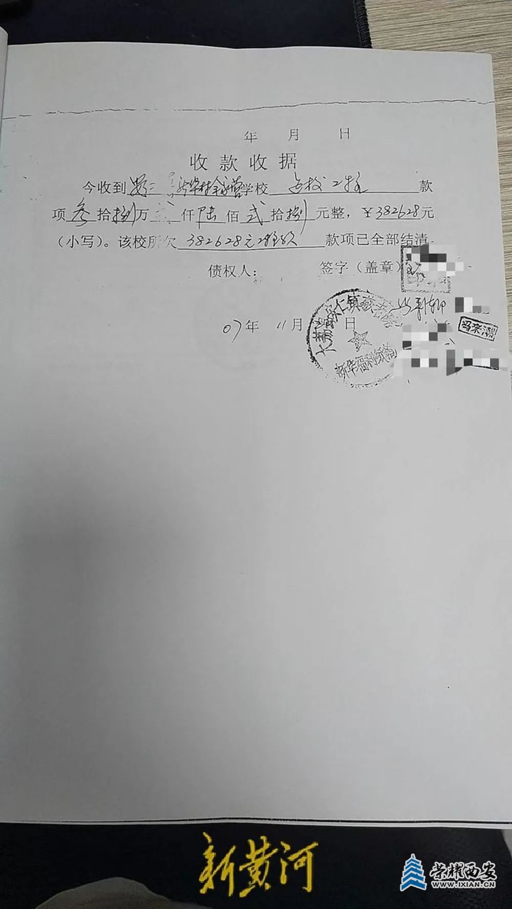 640?wx_fmt=jpeg&from=appmsg.jpg