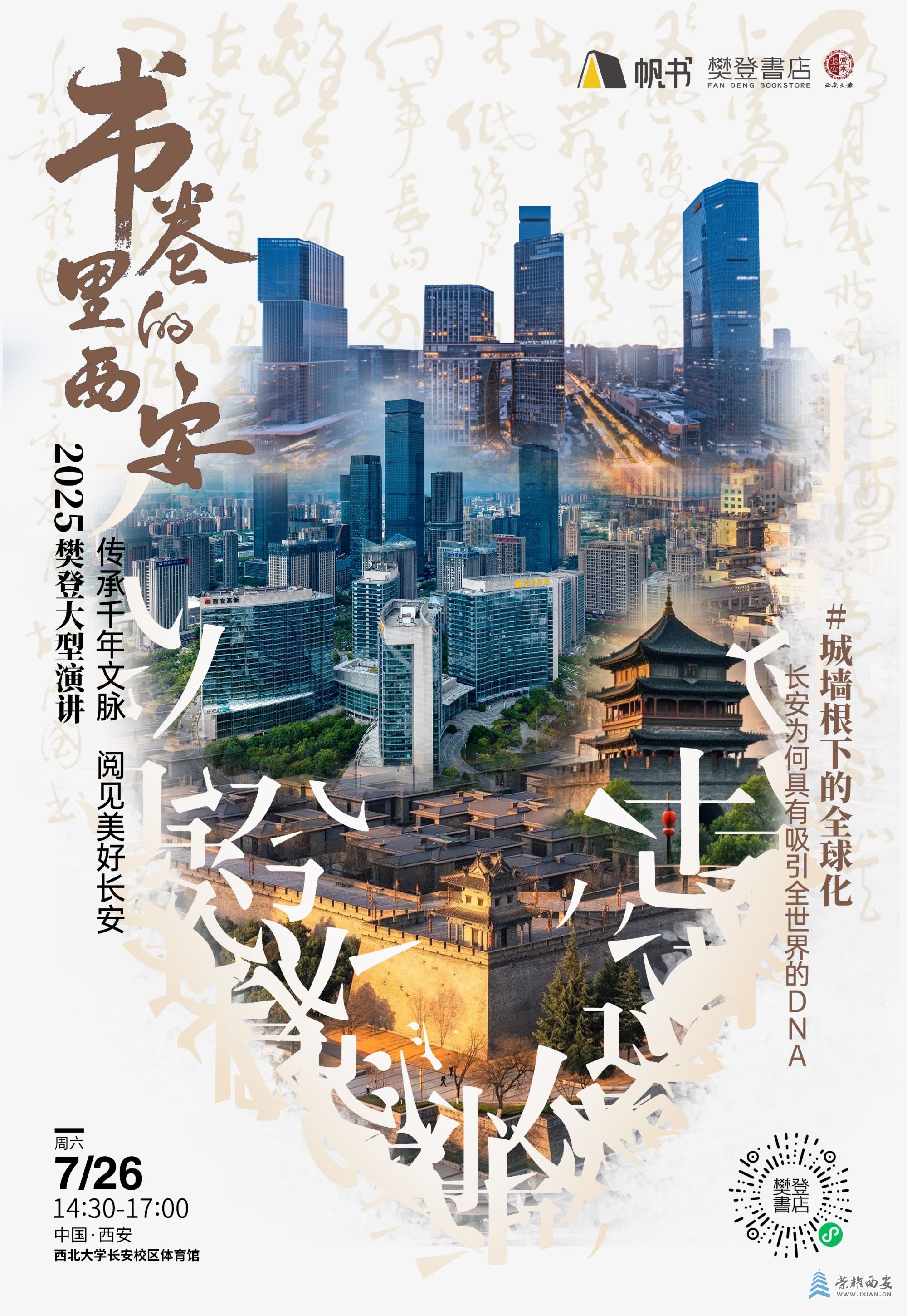 微信图片_20250702180752.jpg