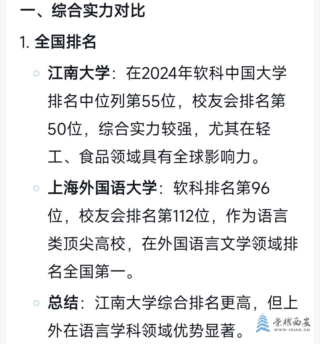 20250719134810front2_0_647593_Fj8j-xkcge3viYM9UF_9FmzPGePE.jpg