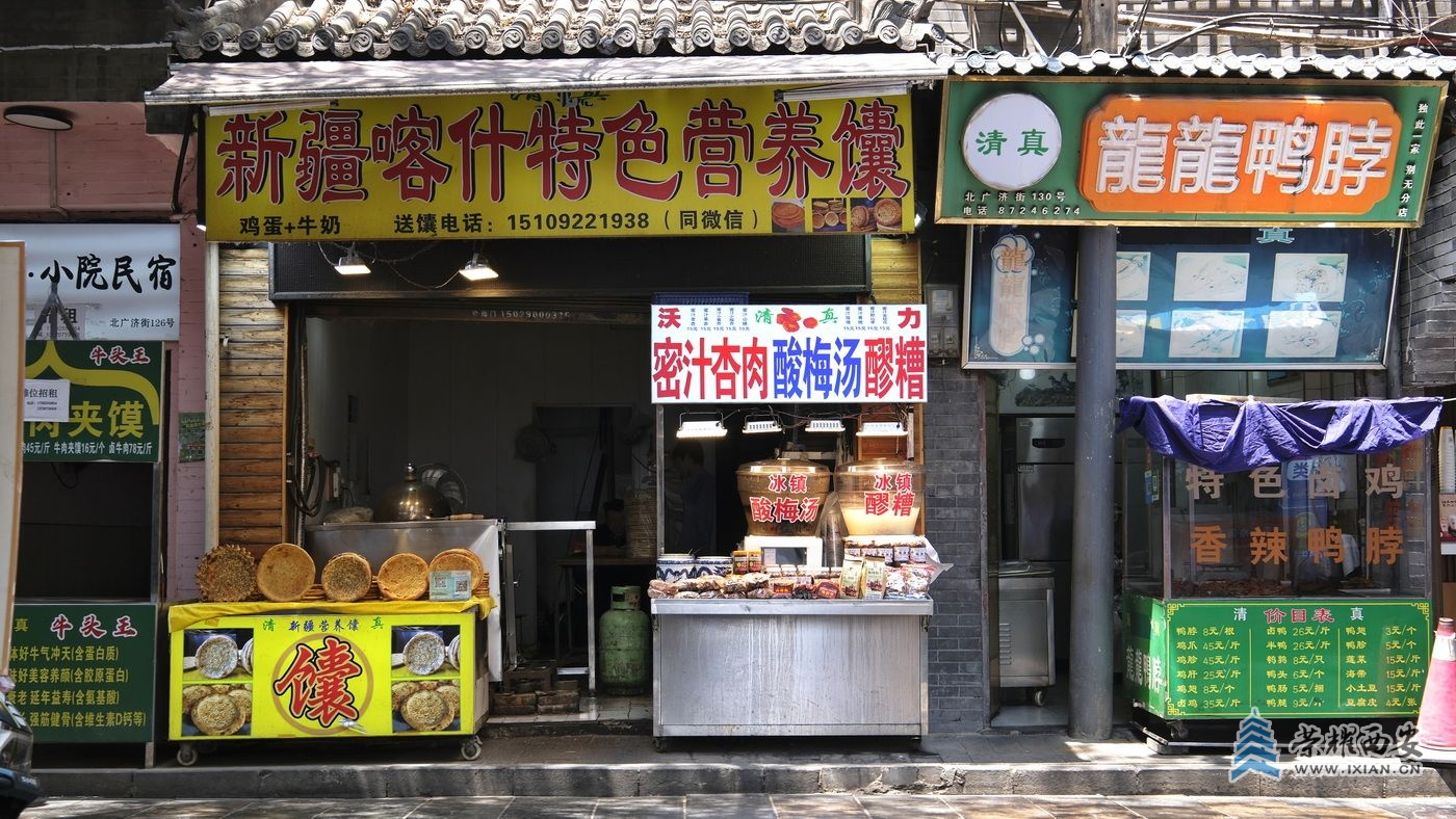 _回坊21.JPG