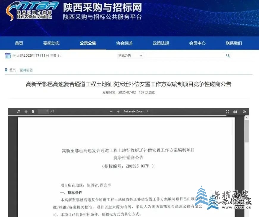 微信截图_20250721101501.jpg