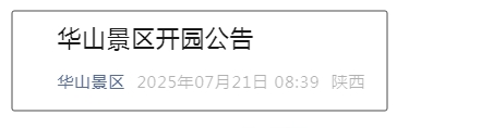 0?wx_fmt=png&from=appmsg.jpg