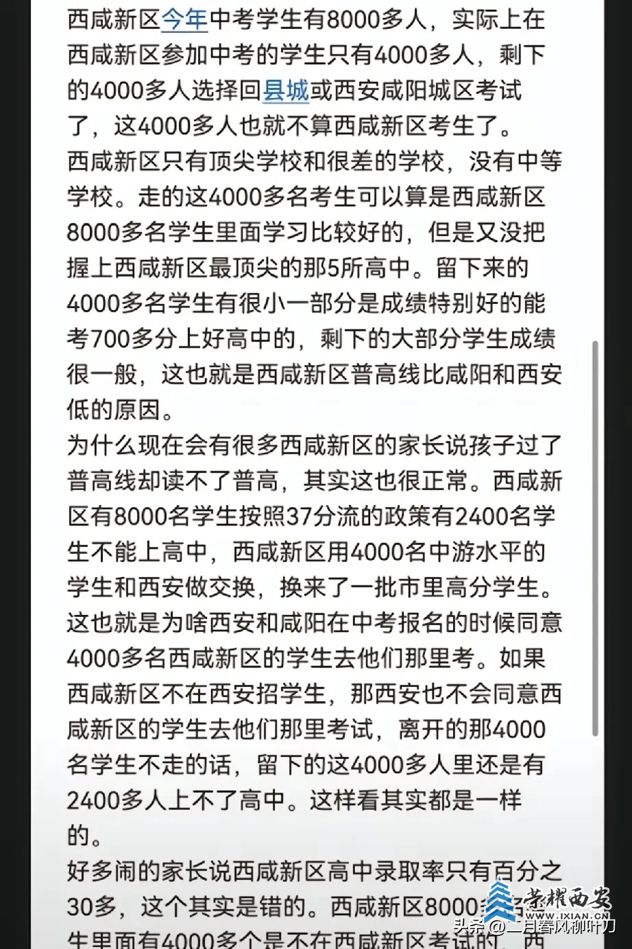 09b872d14f064812a0bc6366aa3efb24~tplv-obj:922:1383.jpg
