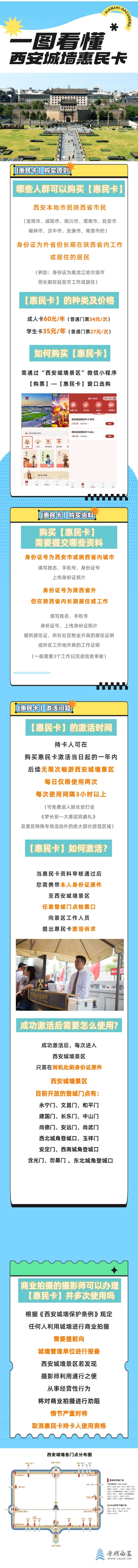 微信图片_20250722161724.jpg