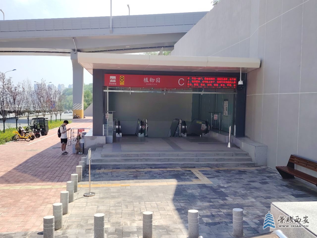 20250723165120front2_0_473708_FinUvupbQC4KyyXQ8-eE--Gb0zAu.jpg