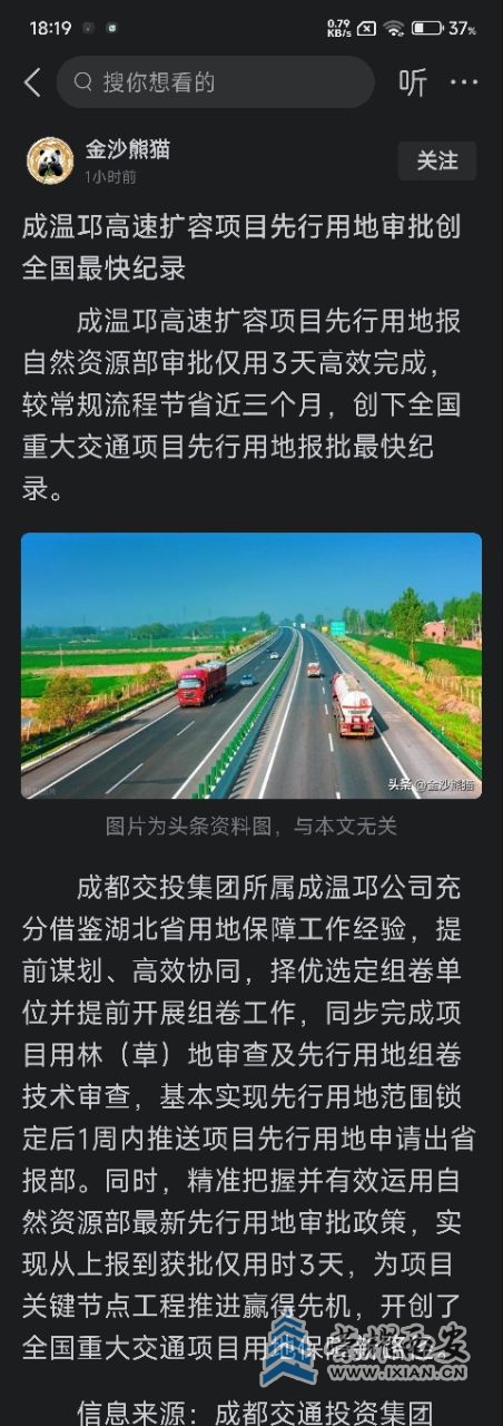 20250723182402front2_0_610369_FuJMKG7La1bzCvVa7GkC9rO6XSkp.jpg