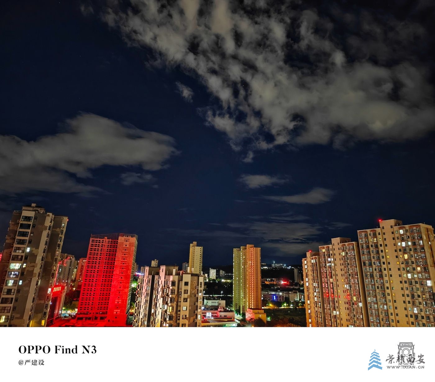 西安夜空00017.jpg