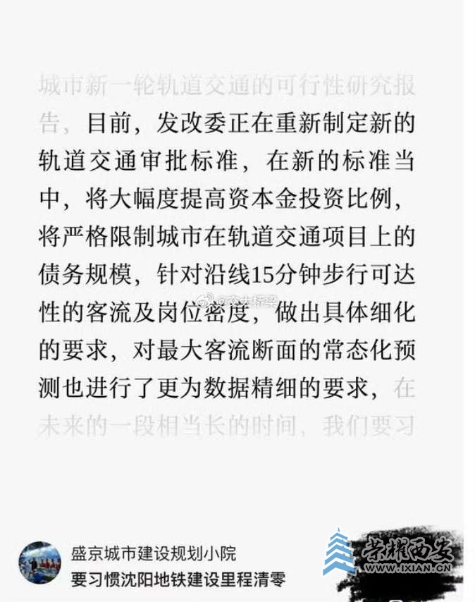 20250724091018front2_0_635568_Fhuum-XVSPPXdcF2AJMsHM1wQX-i.jpg