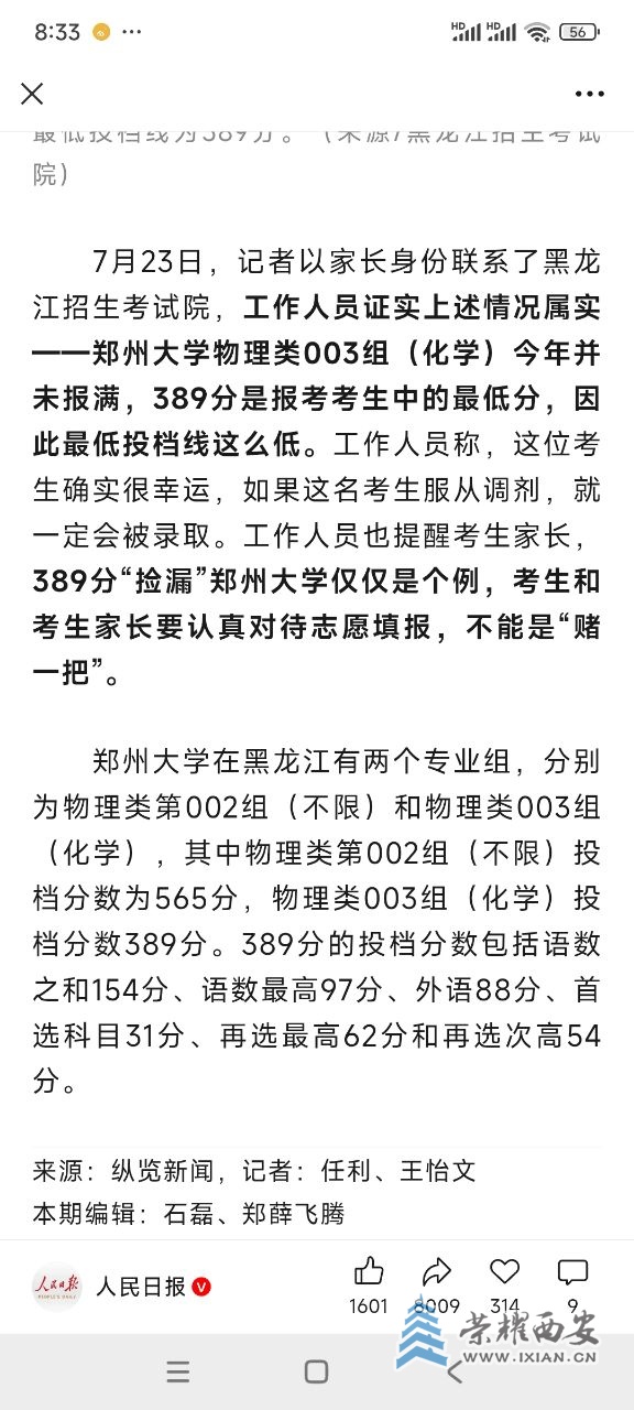 20250725085340front2_0_648053_FtaHeSoHOo8h1QeONL4AJFwjcj5i.jpg