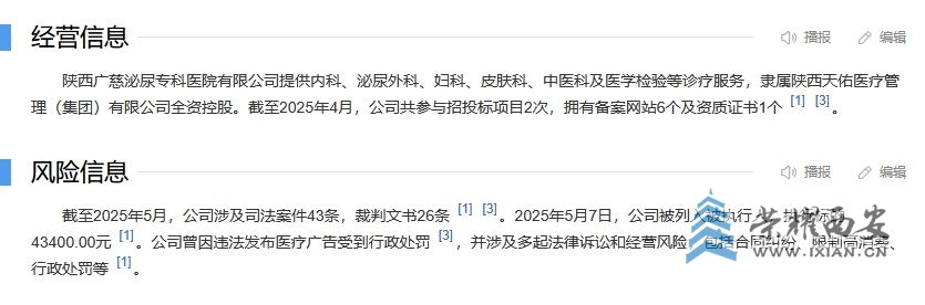 微信截图_20250725142358.jpg
