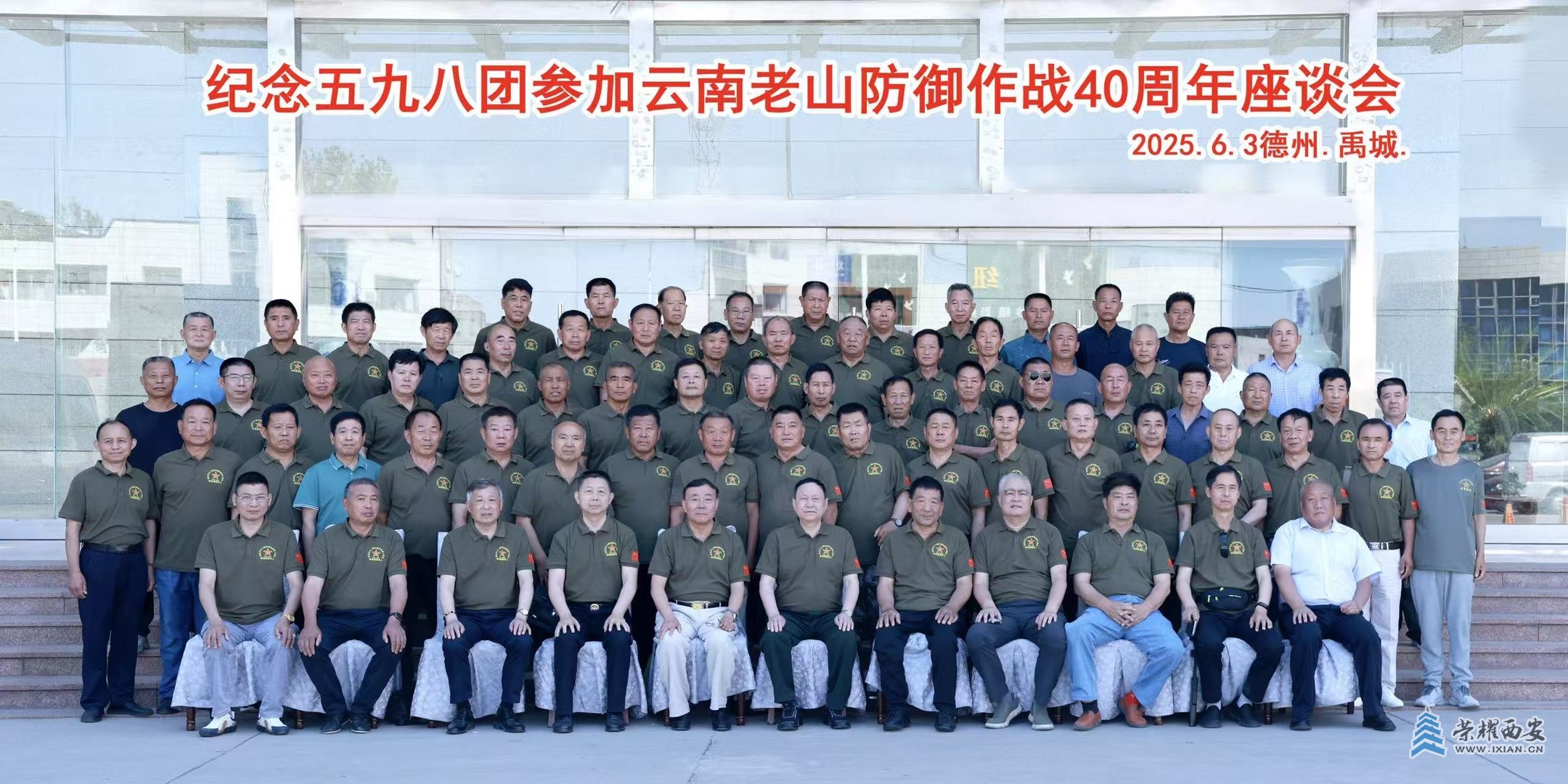 20250725160050front1_0_633048_Fjeo7JxC36ZAY14PEdhb8HpkO_pB.jpg