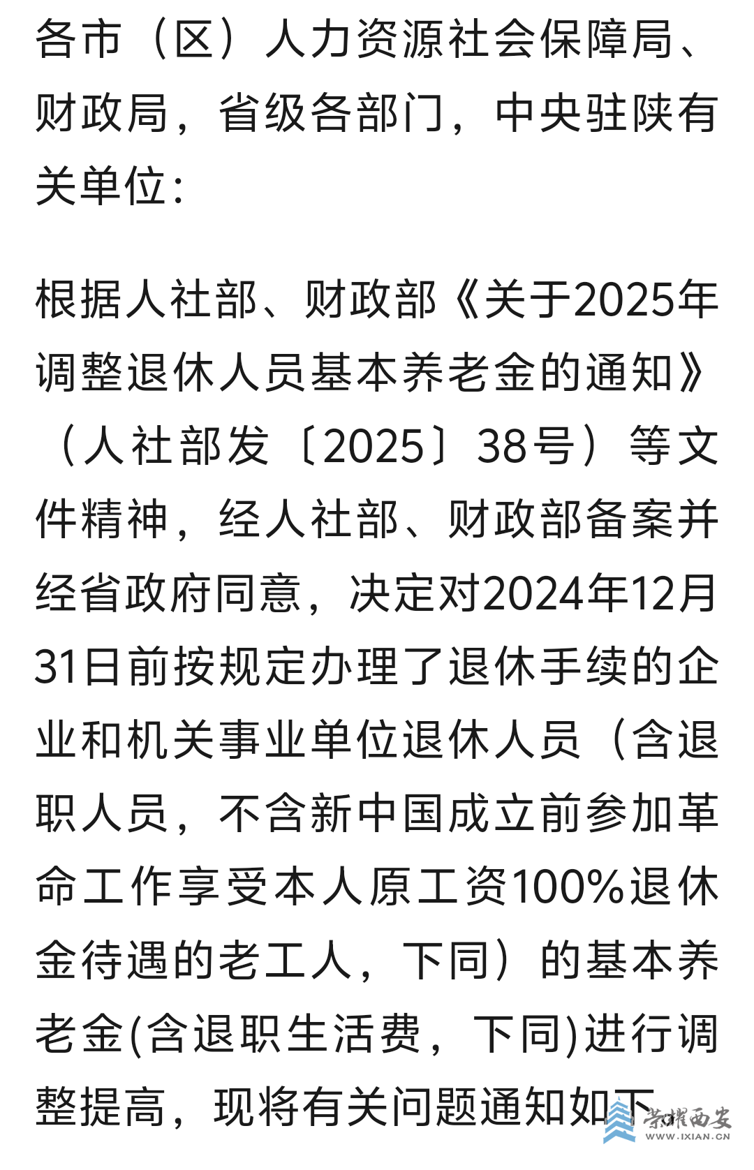 20250726135330front2_0_611794_FtMPNs-8ULongXt10GGlUjecAf6V.png