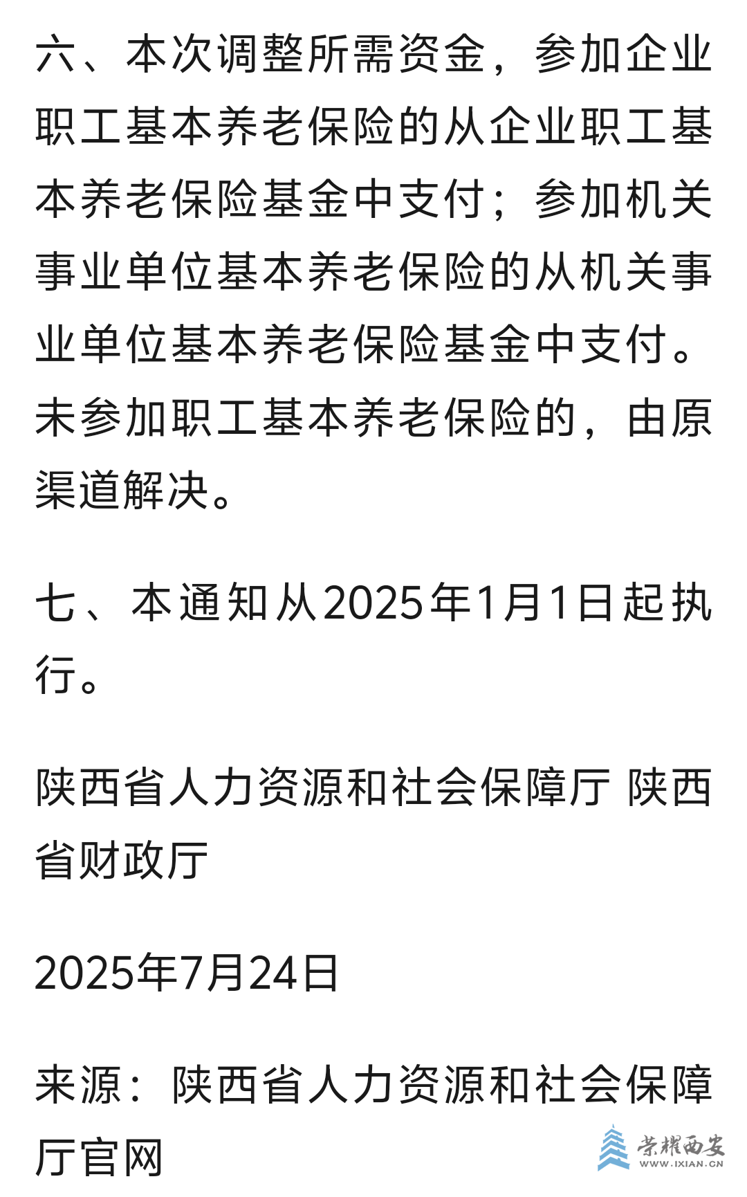 20250726135330front2_0_611794_FimQYpDrggWQfc_7PBoW78hFpVOn.png