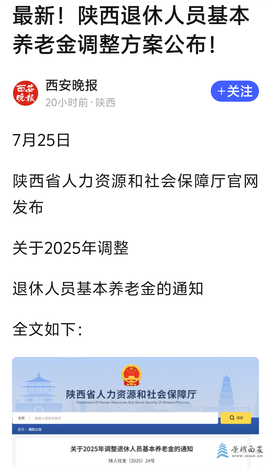 20250726135331front2_0_611794_FmENmvrm5wmevW4b4tPLxESXrAYW.png