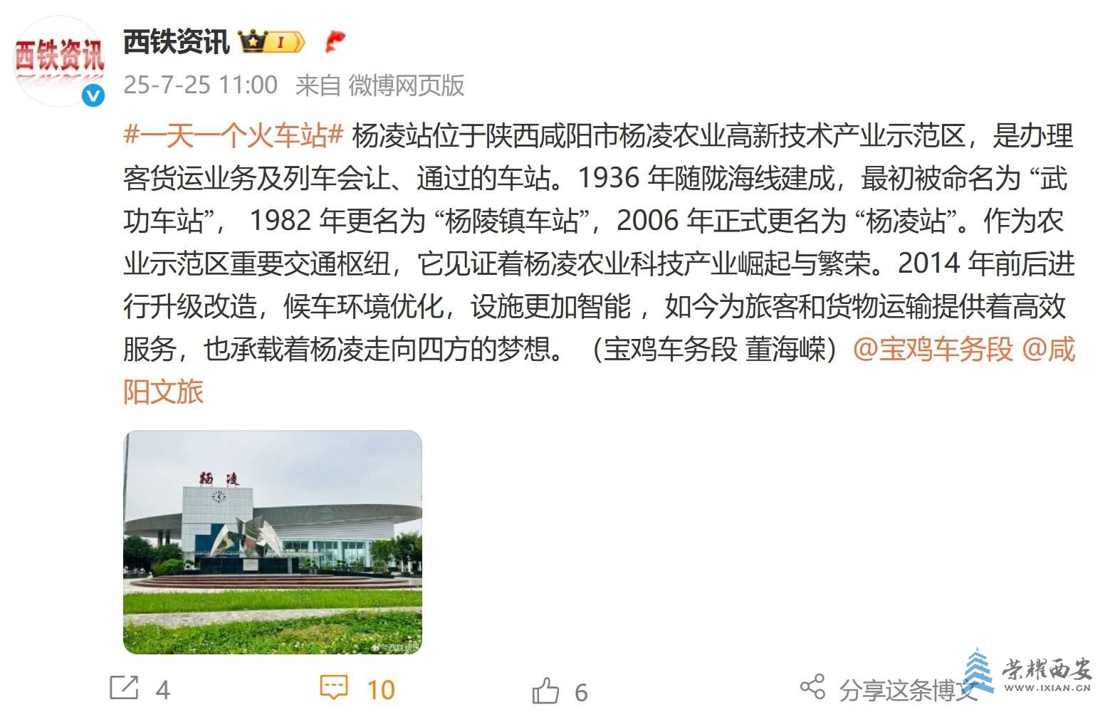 微信截图_20250727054040(1).jpg