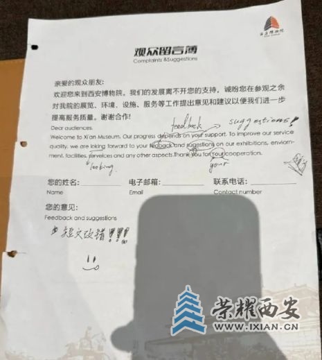 微信截图_20250728090801.jpg