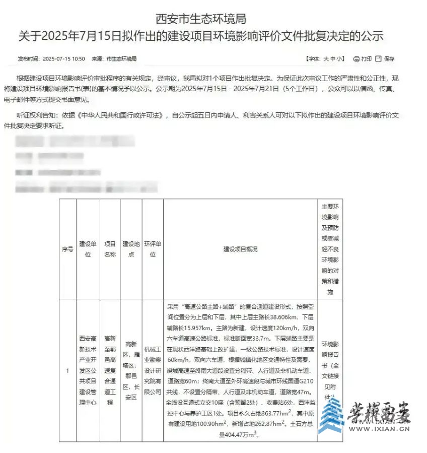 微信截图_20250728111109.jpg