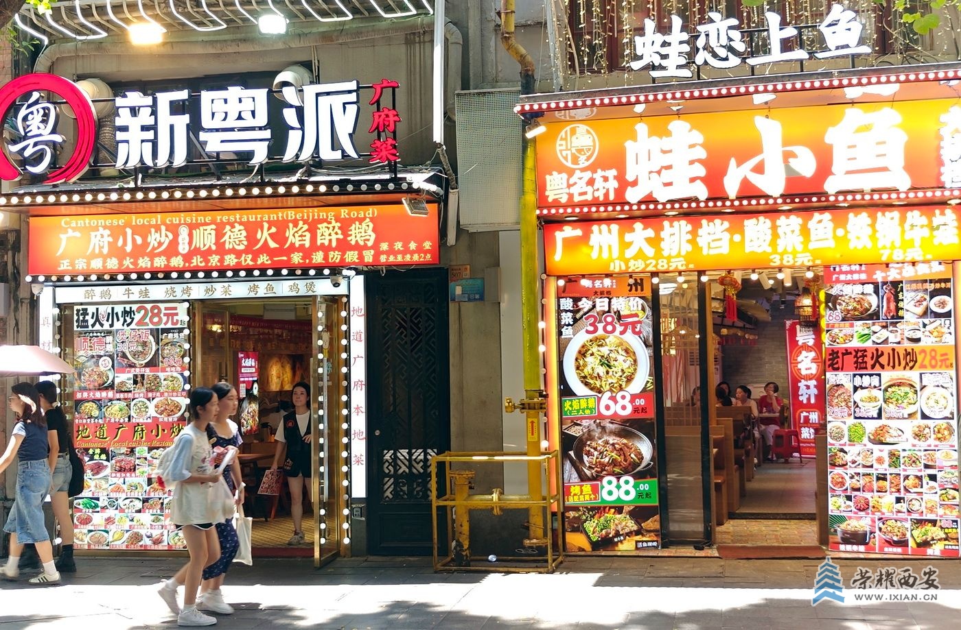 _北京路扫街49.jpg