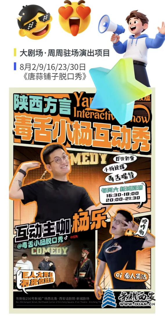 get?code=MDdjYjZmYTM3MzZlMDkzNzEwODEzMzY4NjYwYWZiM2YsMTc1Mzc3MDM3MjM0MA==.jpg