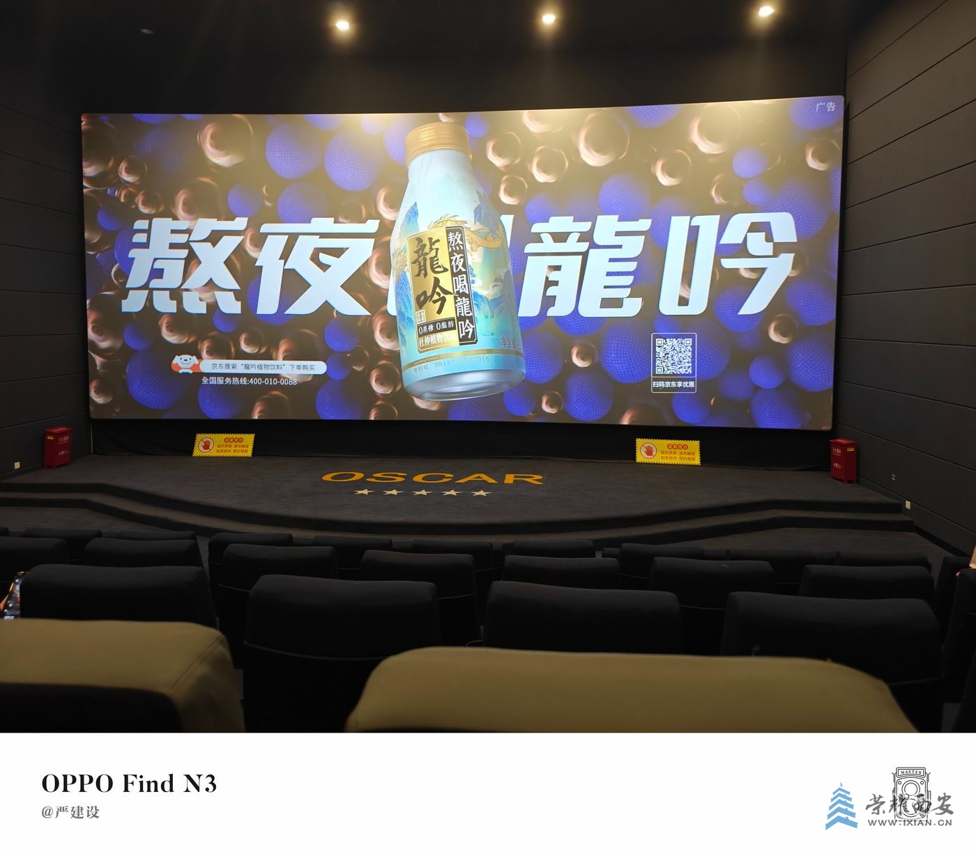 电影院006.jpg