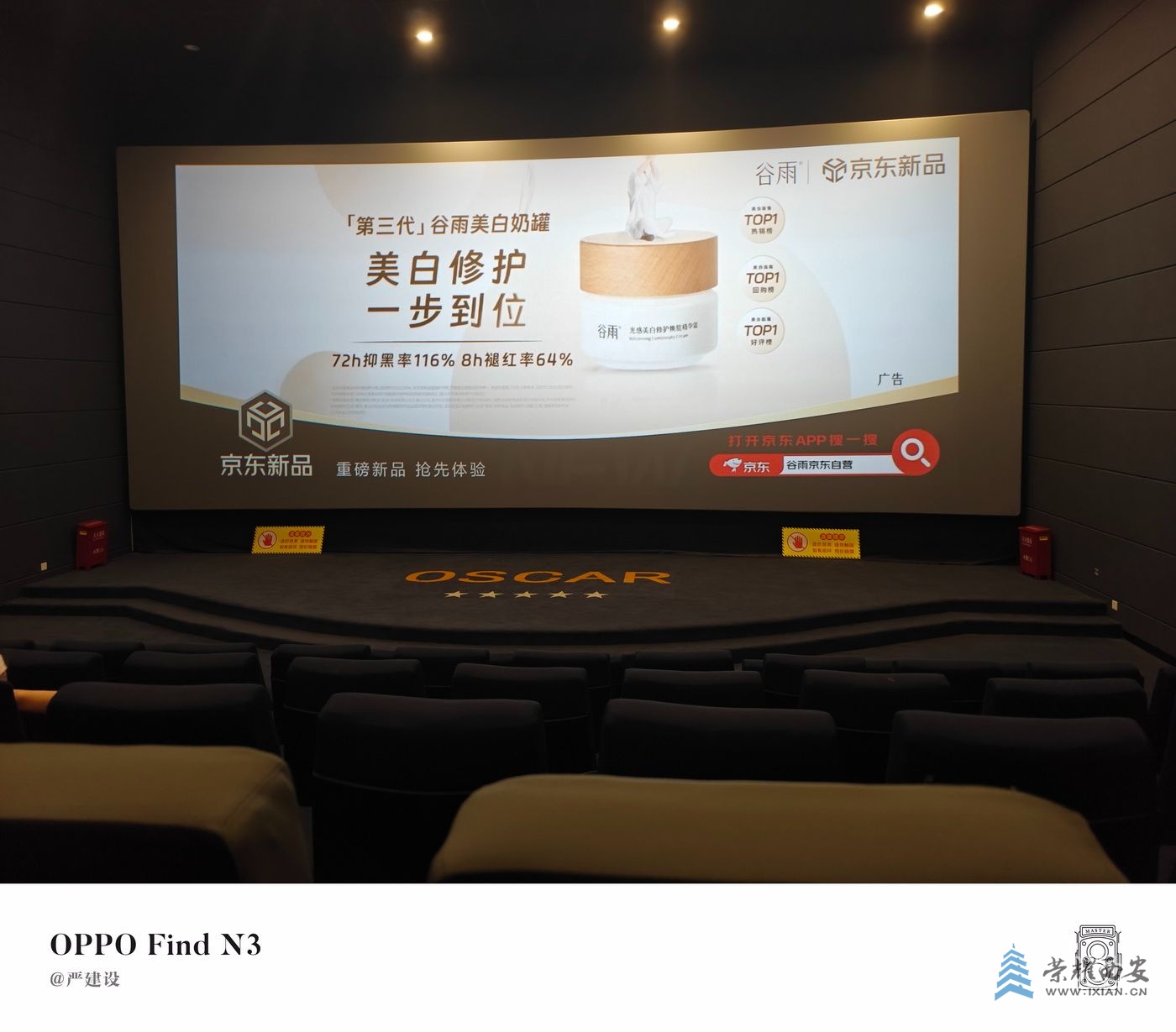 电影院013.jpg