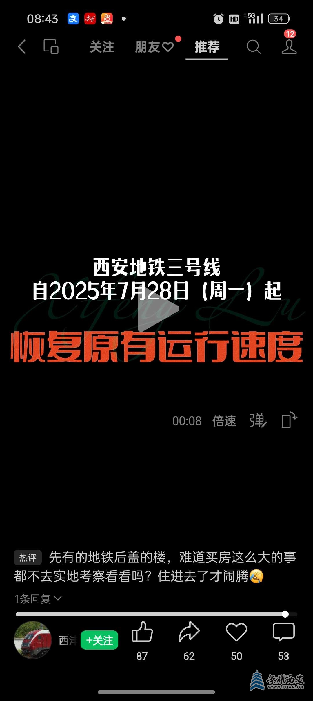 20250730084515front2_0_641840_FiIvimXueFzt1Equ39Eae_wANb8-.jpg