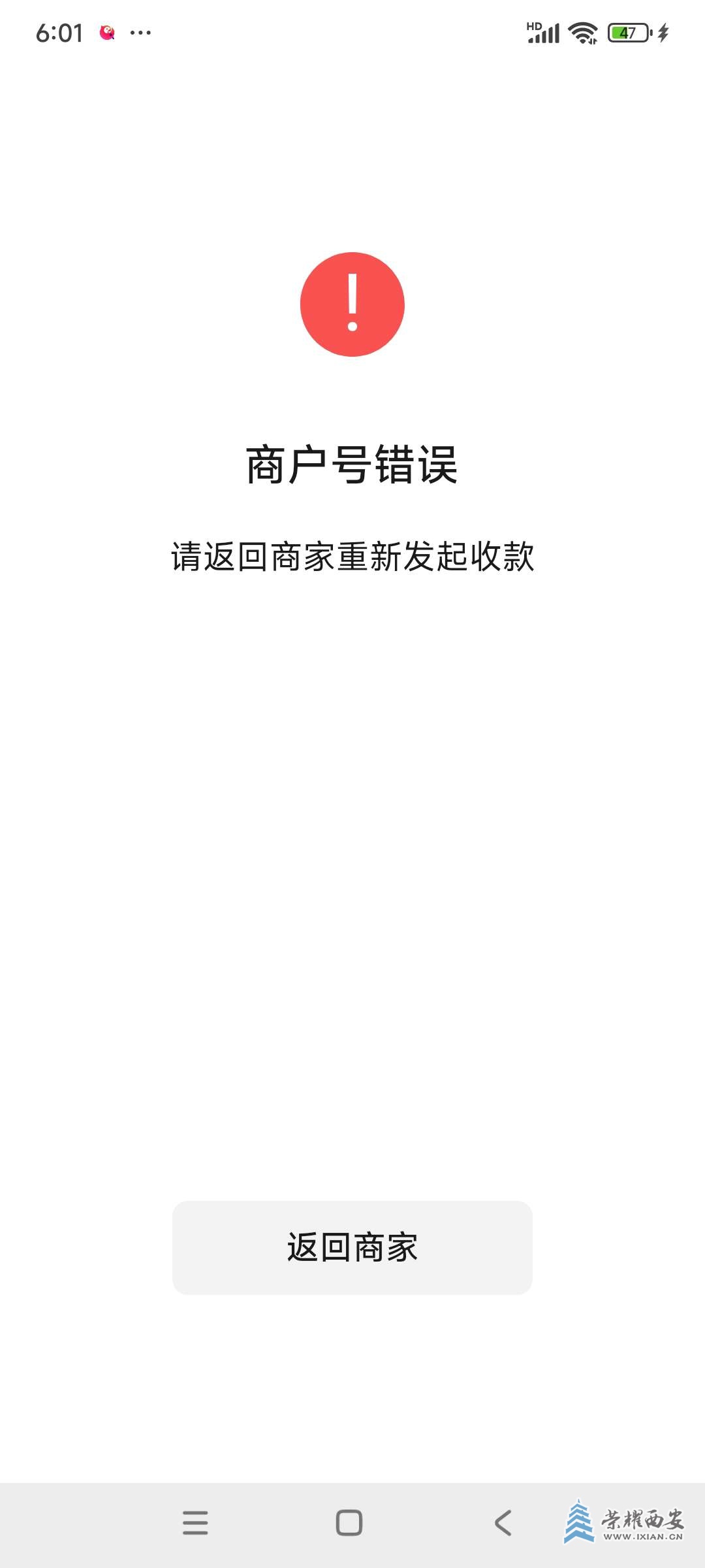20250801002620front2_0_642048_FhmUd3sfSQ4yEtbCJ-XvYmrkUG1H.jpg