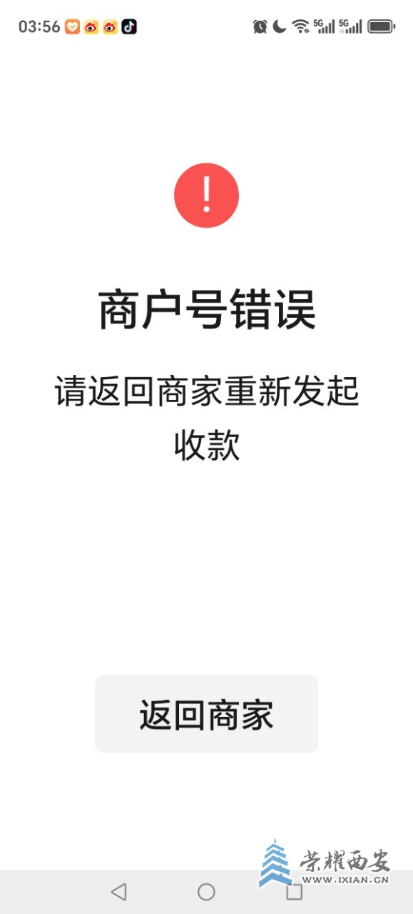 20250801035704front2_0_473708_FjklckJ5un8-okF75JZtt1eHb7Nl.jpg