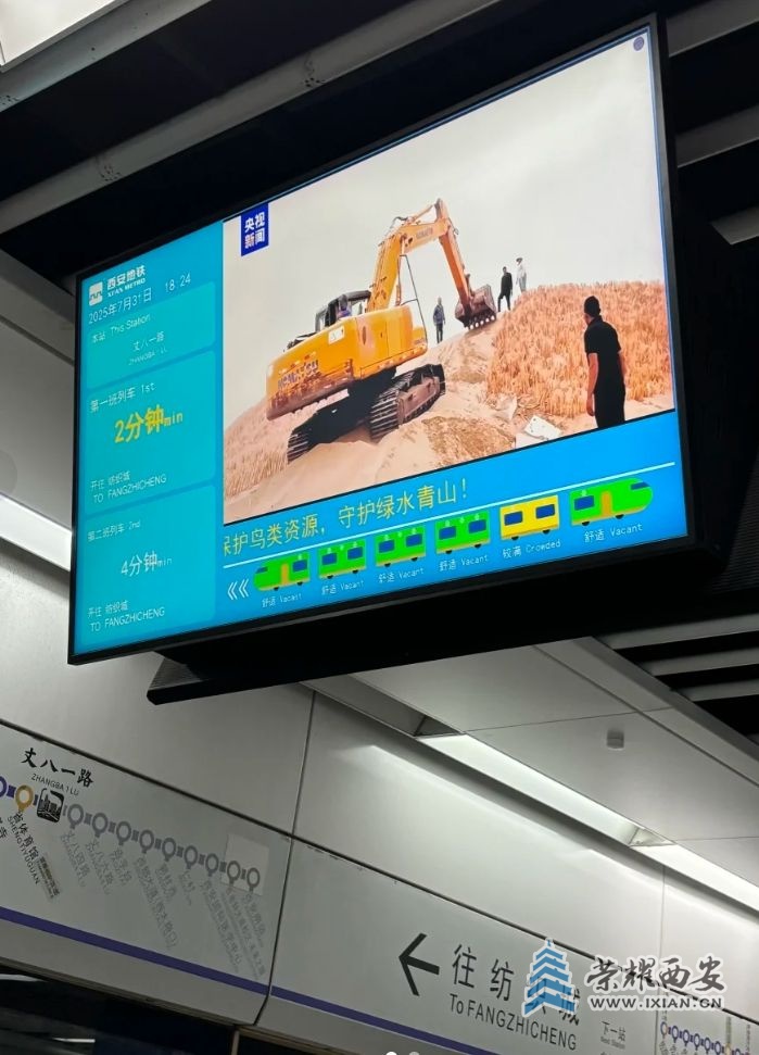 微信截图_20250801112908.jpg