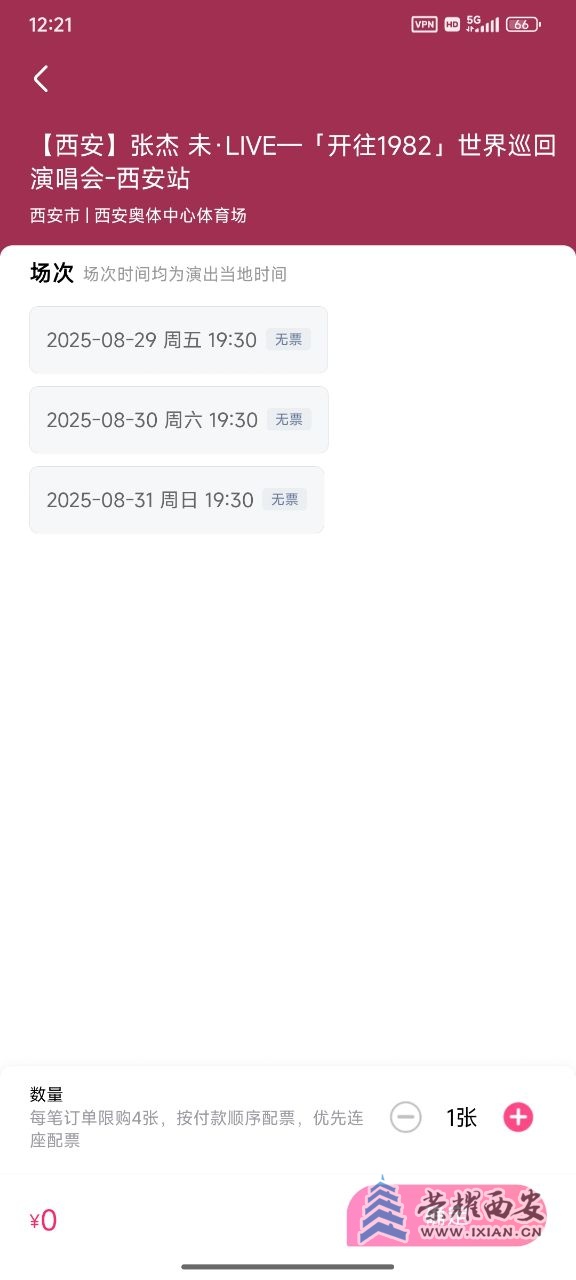 20250801122428front2_0_295152_FlvKDSEc3WZJhuWejS0Ueonk6lWk.jpg