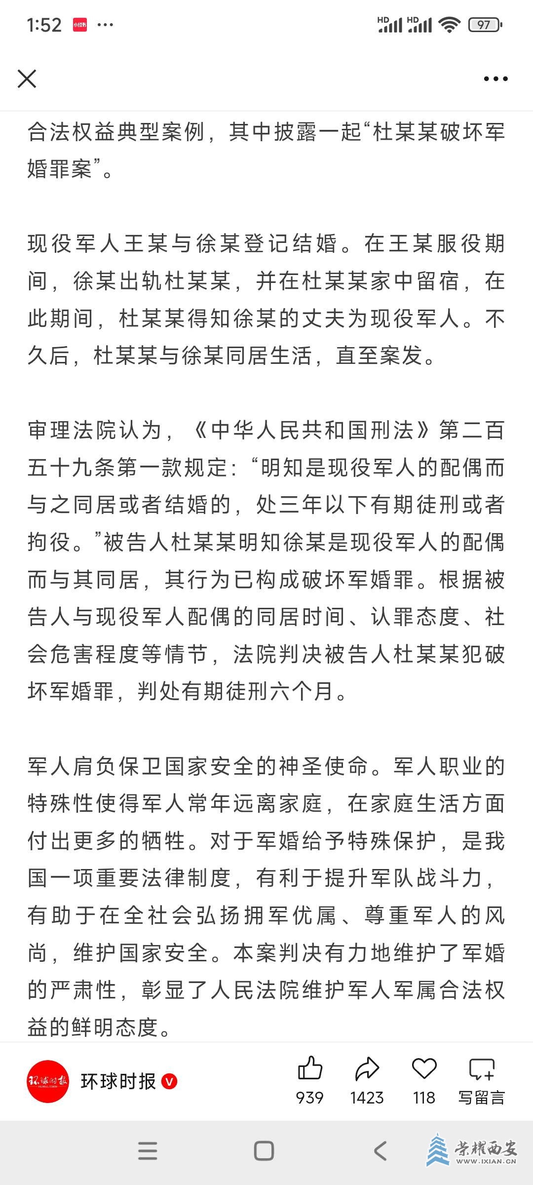 20250801135320front2_0_647593_Fuy3R2AYS_hK6cVbiTawnxKI1l00.jpg