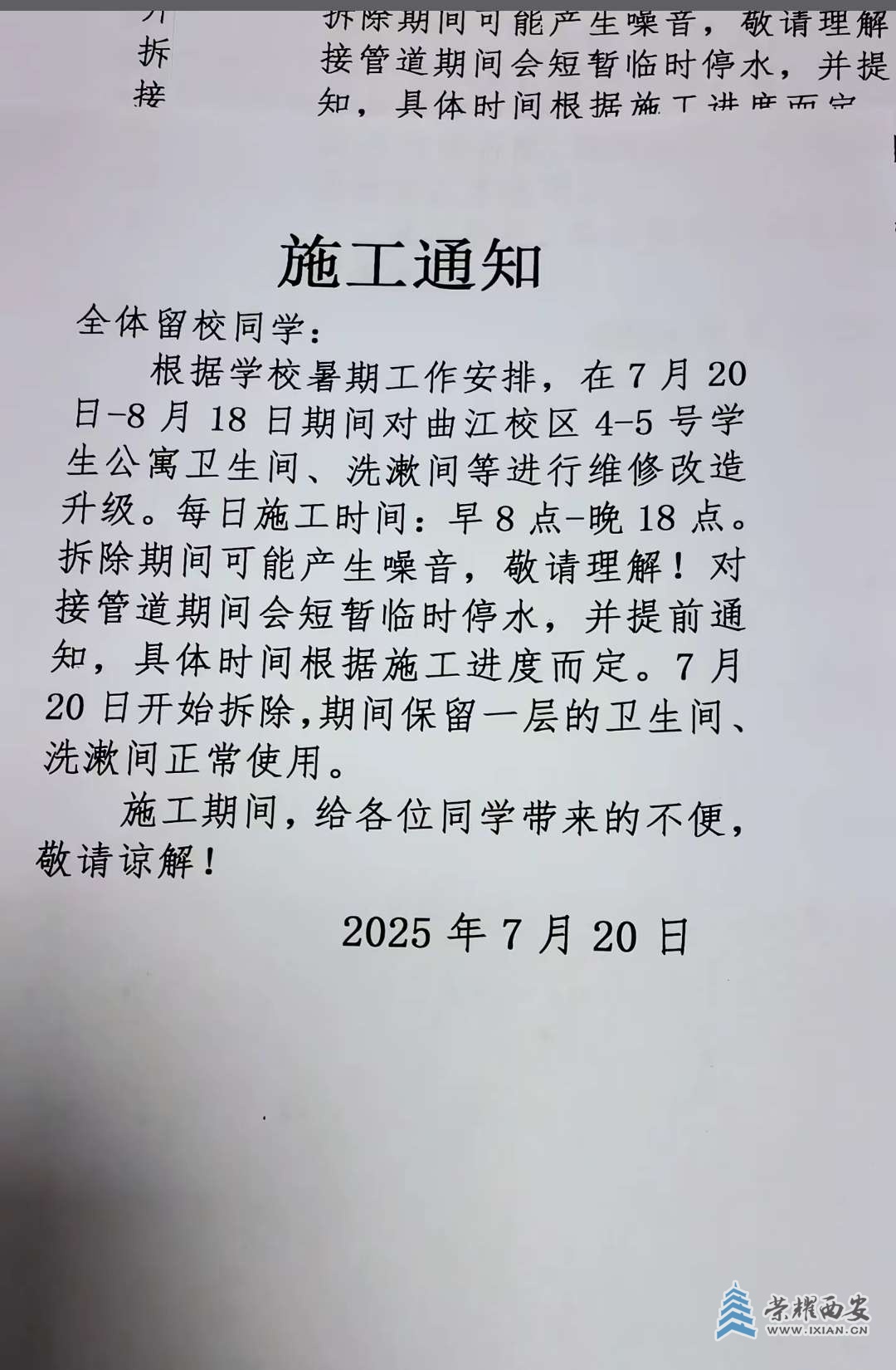 20250801214504front2_0_648053_FrdTU1X8nBz9VLFAmX9FfKBDc1cs.jpg
