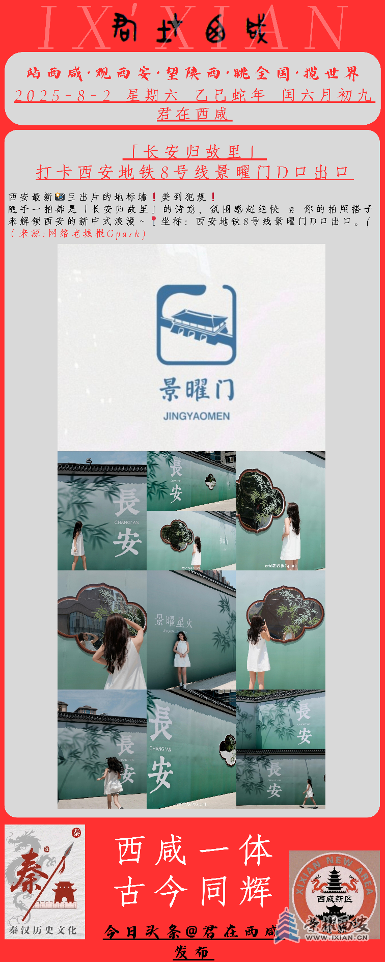 20250802173108front2_0_632569_Fk6aAZPhm8QdkVT0WZ1mSvyKZrNR.png