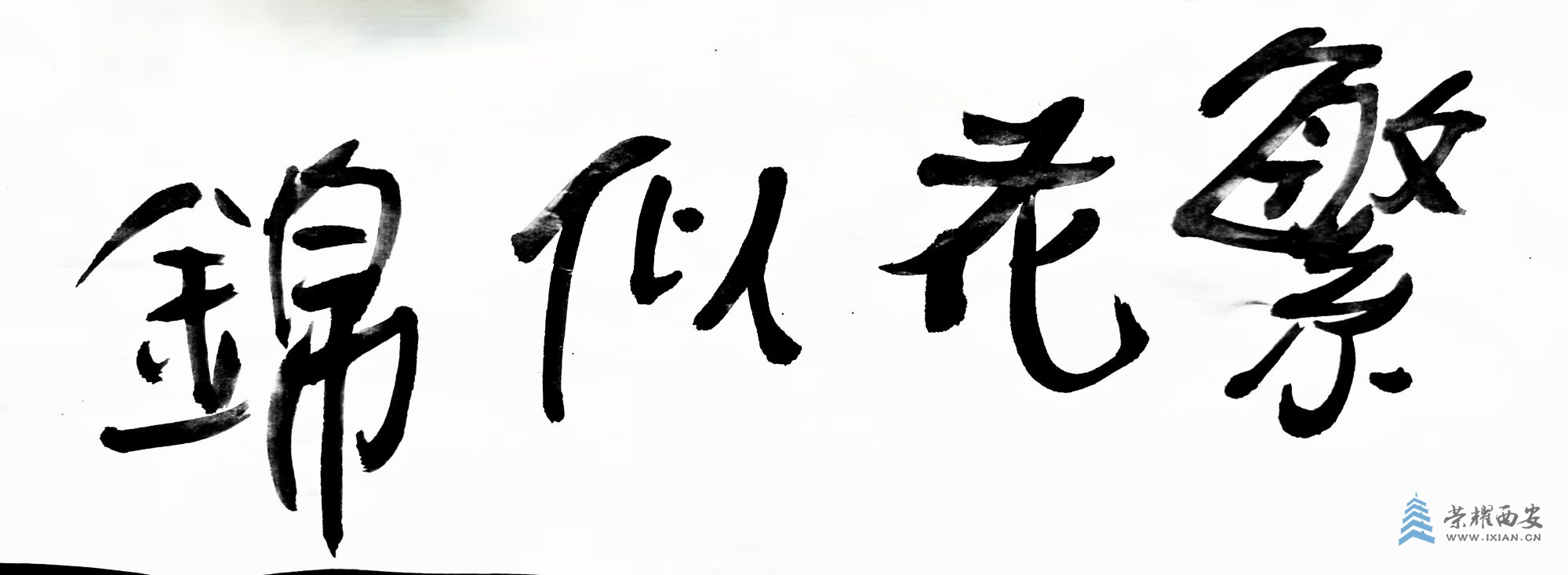 微信图片_20250803104404.jpg