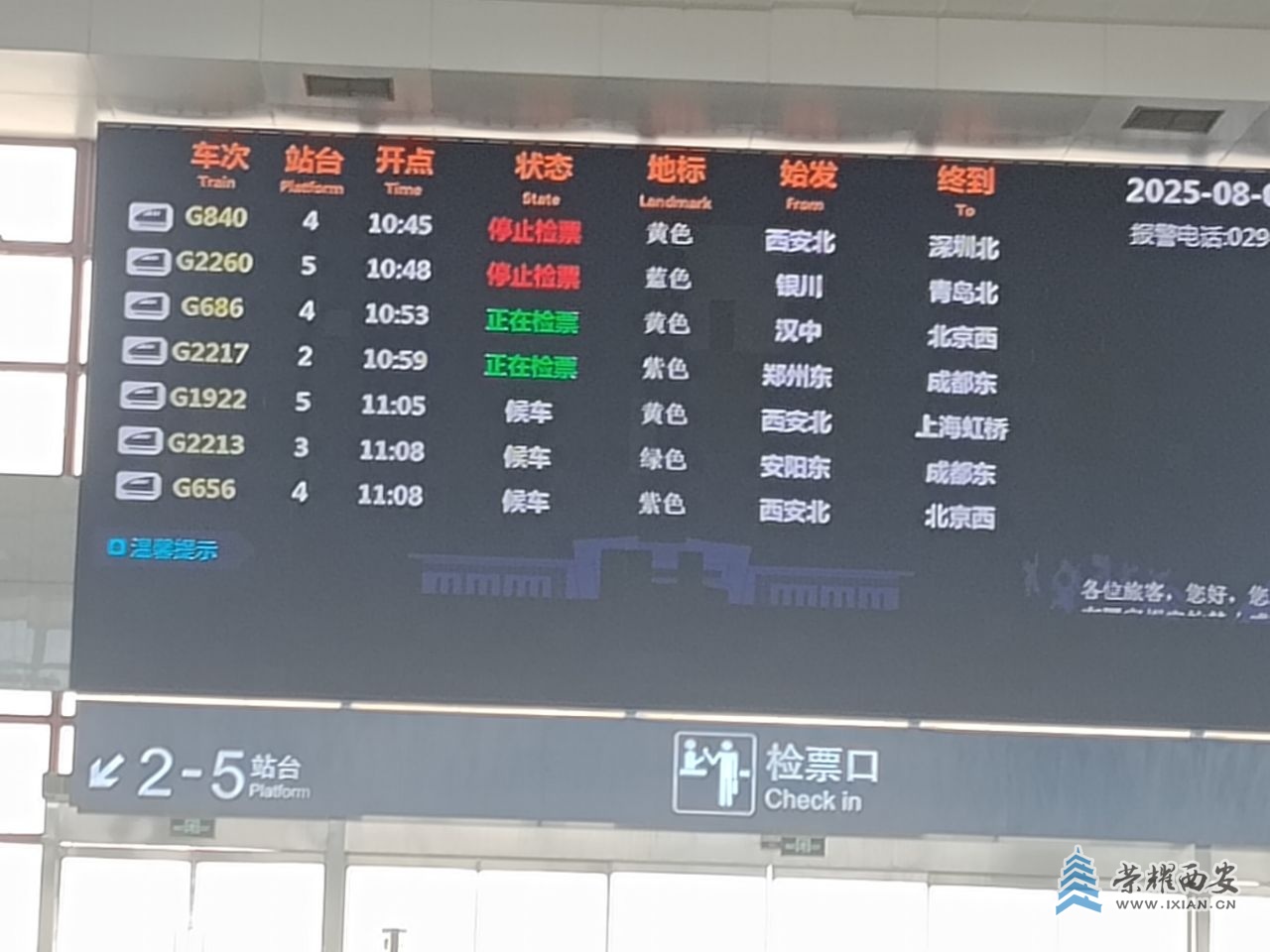 20250804104442front2_0_561852_FjXfBzsKAasa6q40RDEATv_Jwij_.jpg