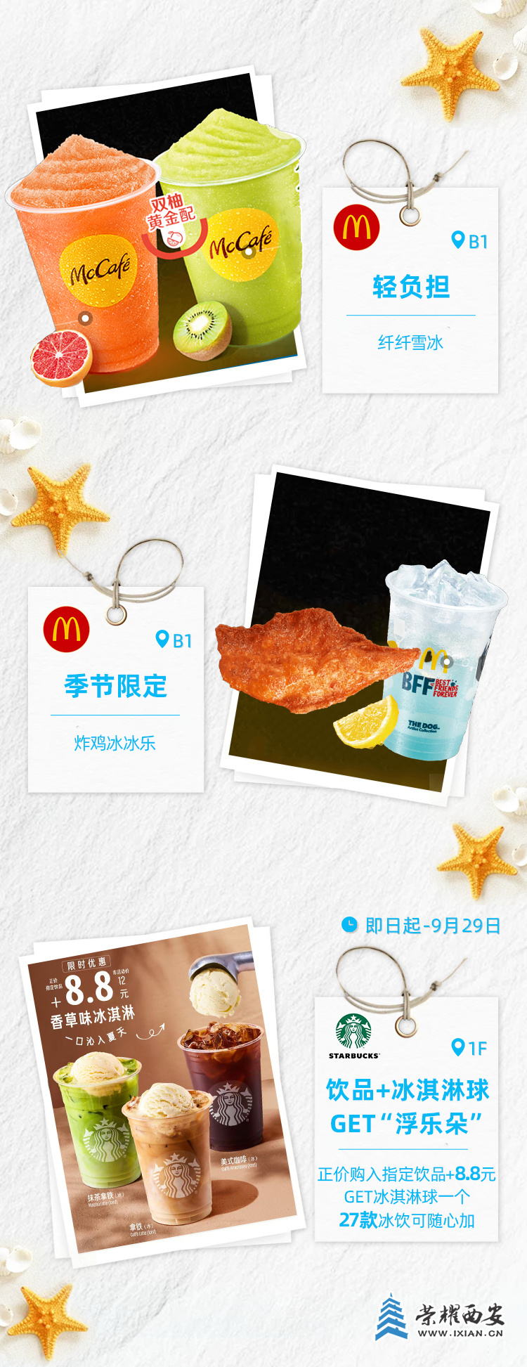 get?code=MzBkYjQyNmUwZmRkNDE1YjQzYjY1YThkZGUyYWFkOTUsMTc1NDI3ODg1NzU4Nw==.jpg